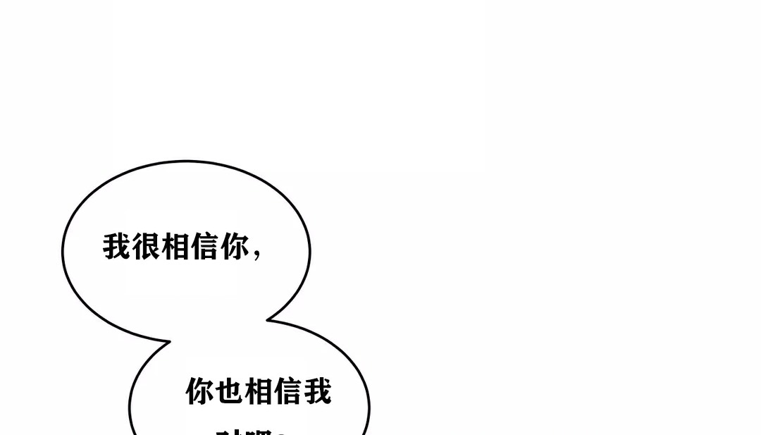 158P - 幸运的男人