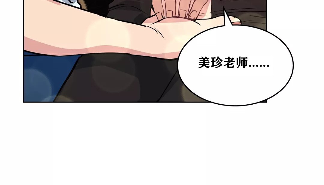 160P - 幸运的男人