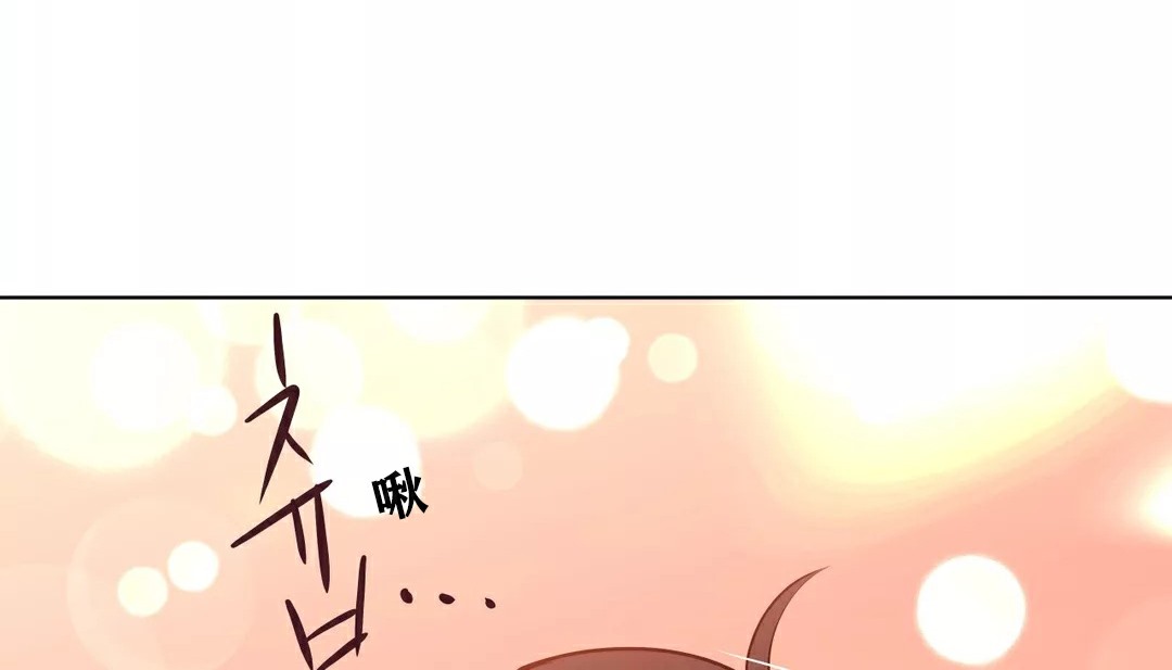 182P - 幸运的男人