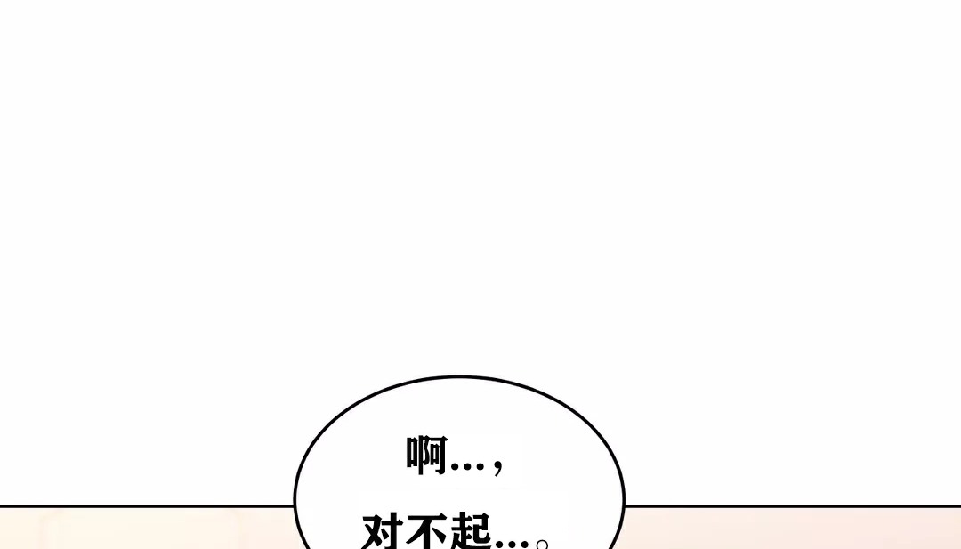 201P - 幸运的男人