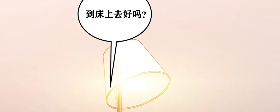 212P - 幸运的男人