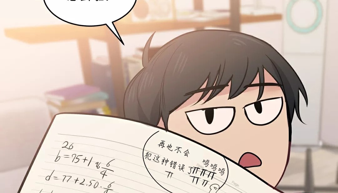33P - 幸运的男人