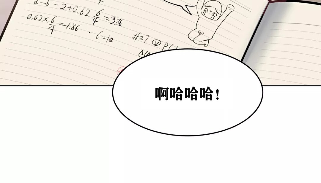 34P - 幸运的男人