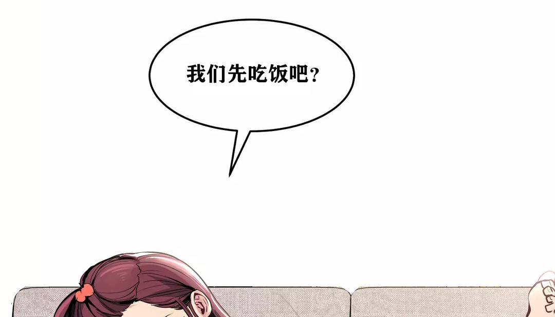 39P - 幸运的男人