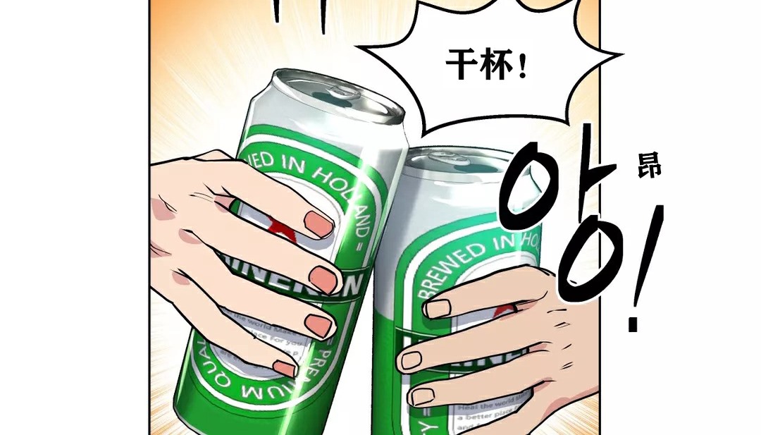 49P - 幸运的男人