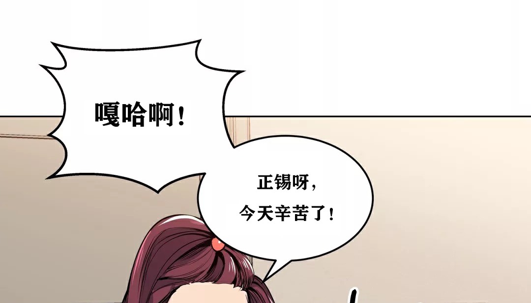 53P - 幸运的男人