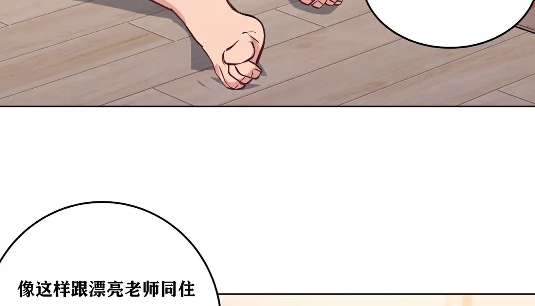 56P - 幸运的男人