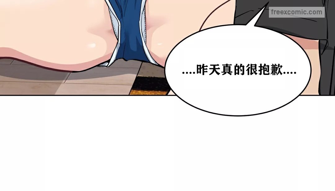 59P - 幸运的男人