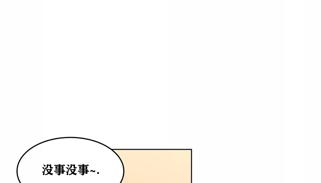 60P - 幸运的男人