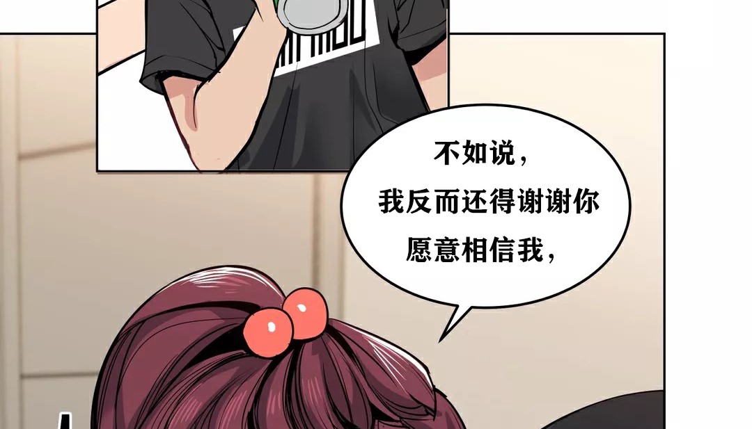 62P - 幸运的男人
