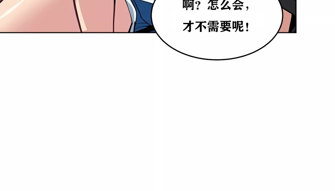 65P - 幸运的男人