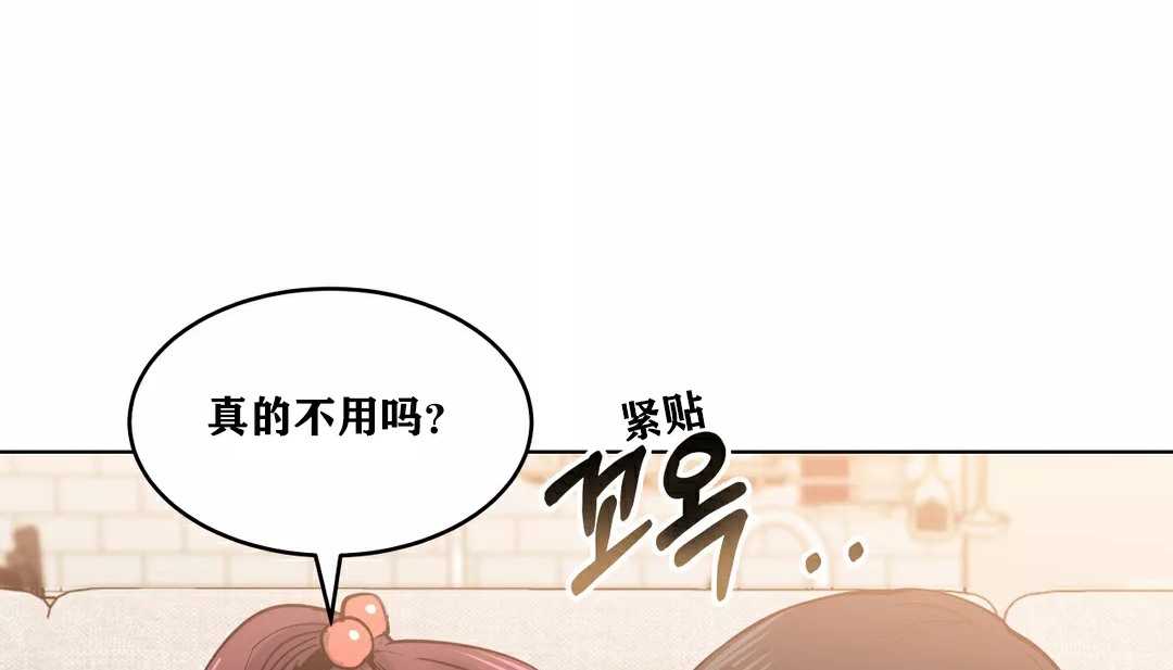 66P - 幸运的男人