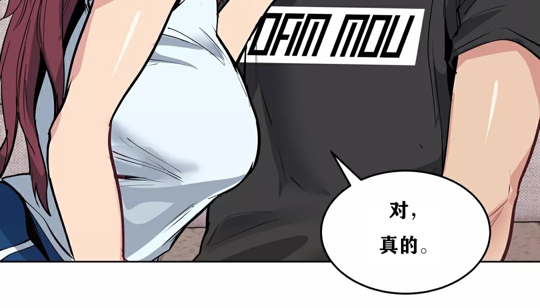 68P - 幸运的男人