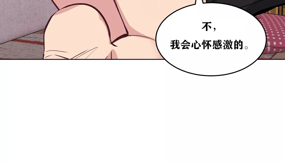 72P - 幸运的男人