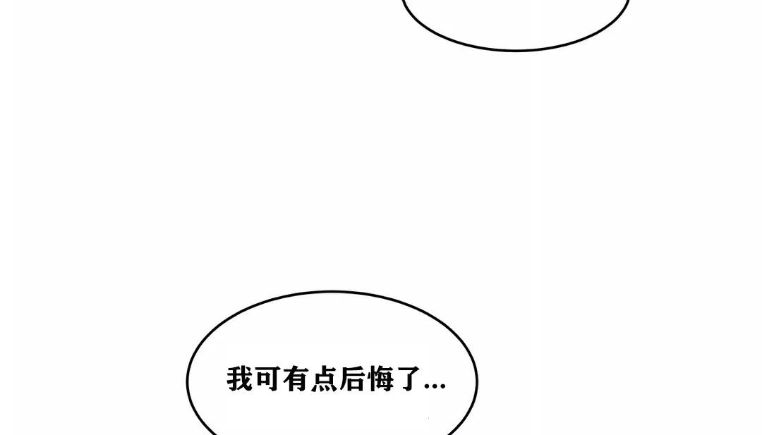 76P - 幸运的男人