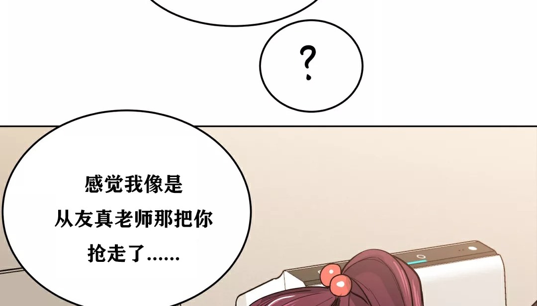 77P - 幸运的男人