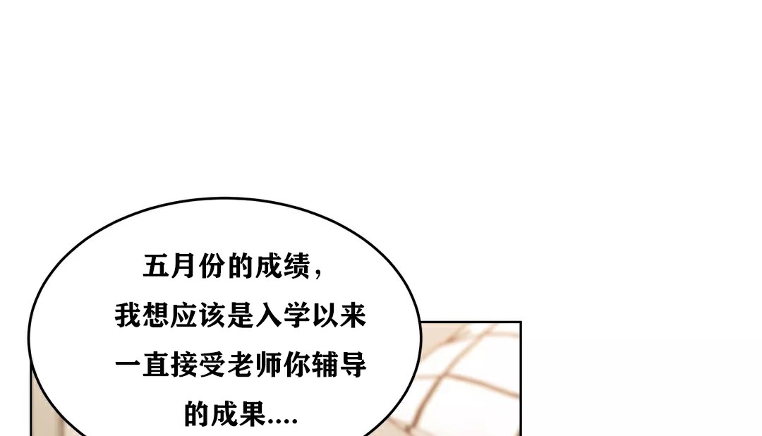 92P - 幸运的男人