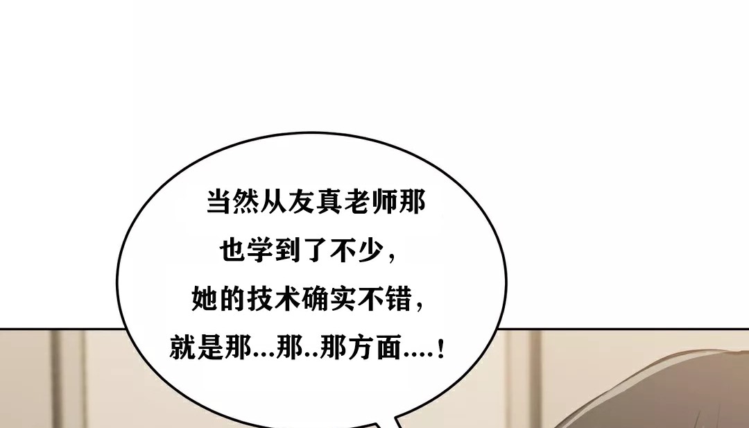 95P - 幸运的男人