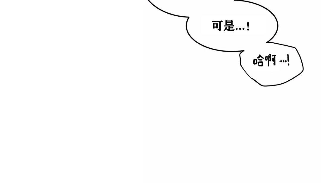 101P - 幸运的男人