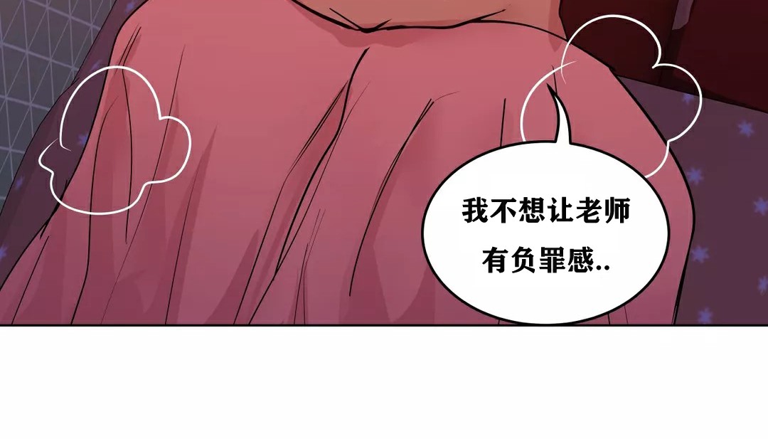 118P - 幸运的男人
