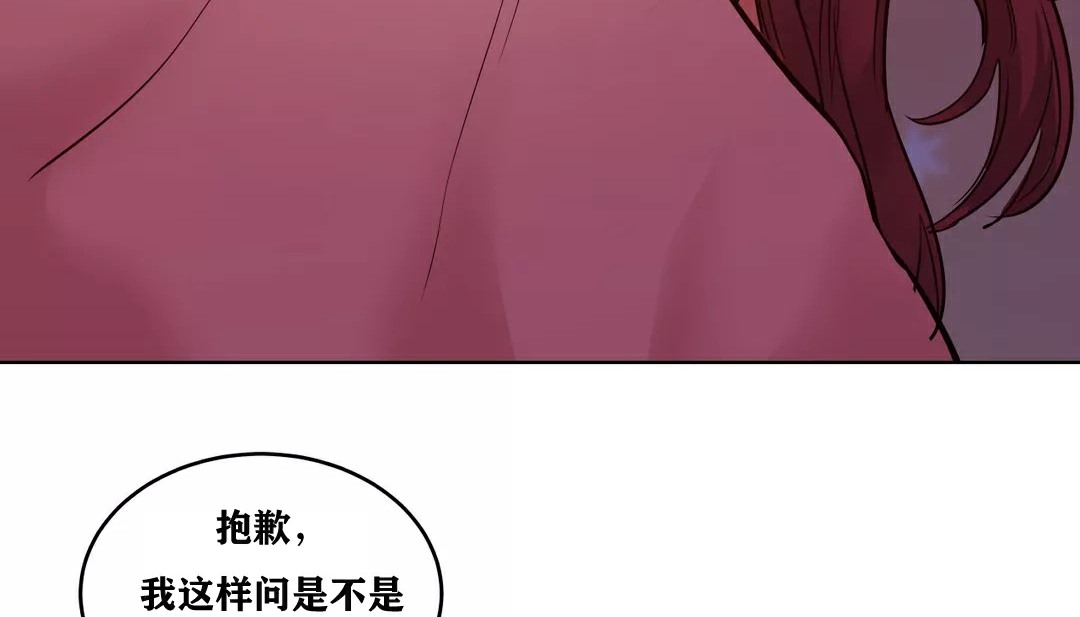 132P - 幸运的男人