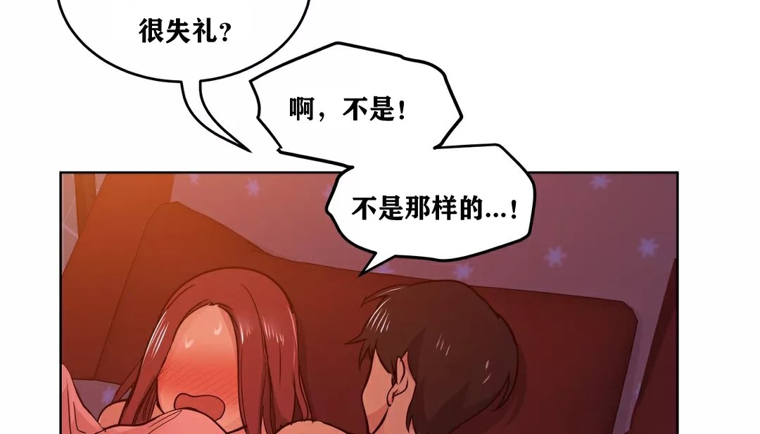 133P - 幸运的男人