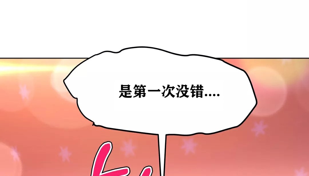 136P - 幸运的男人