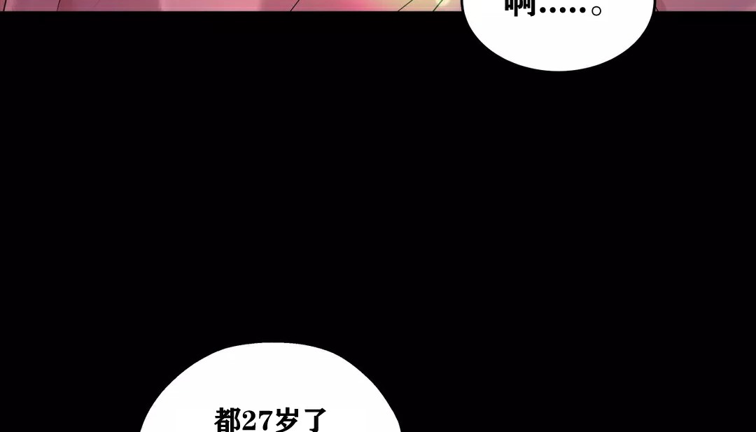 139P - 幸运的男人