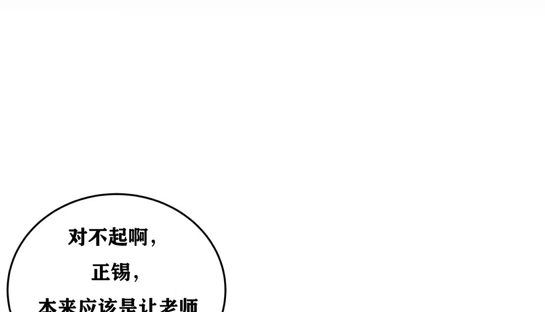 148P - 幸运的男人