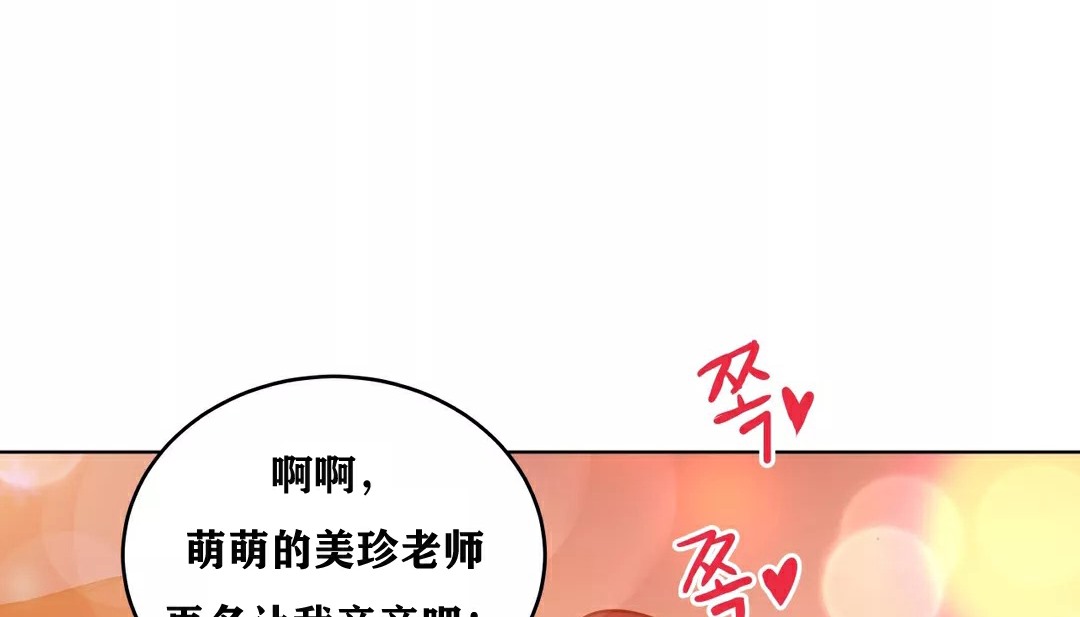 164P - 幸运的男人