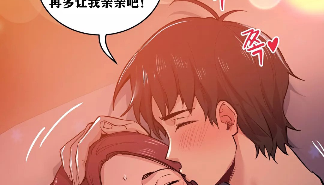 165P - 幸运的男人