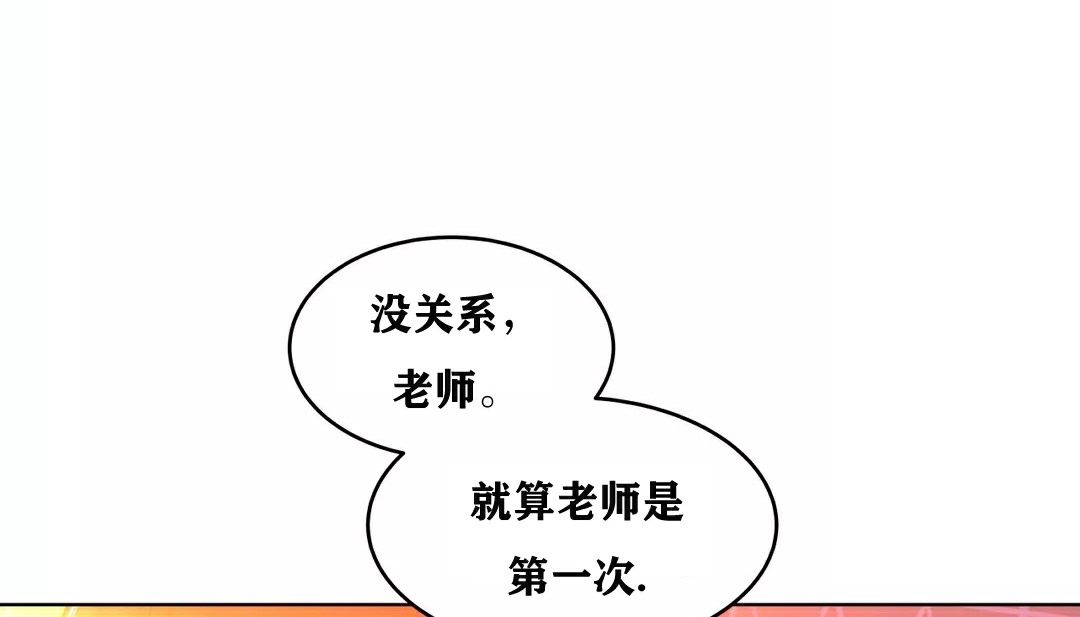 171P - 幸运的男人