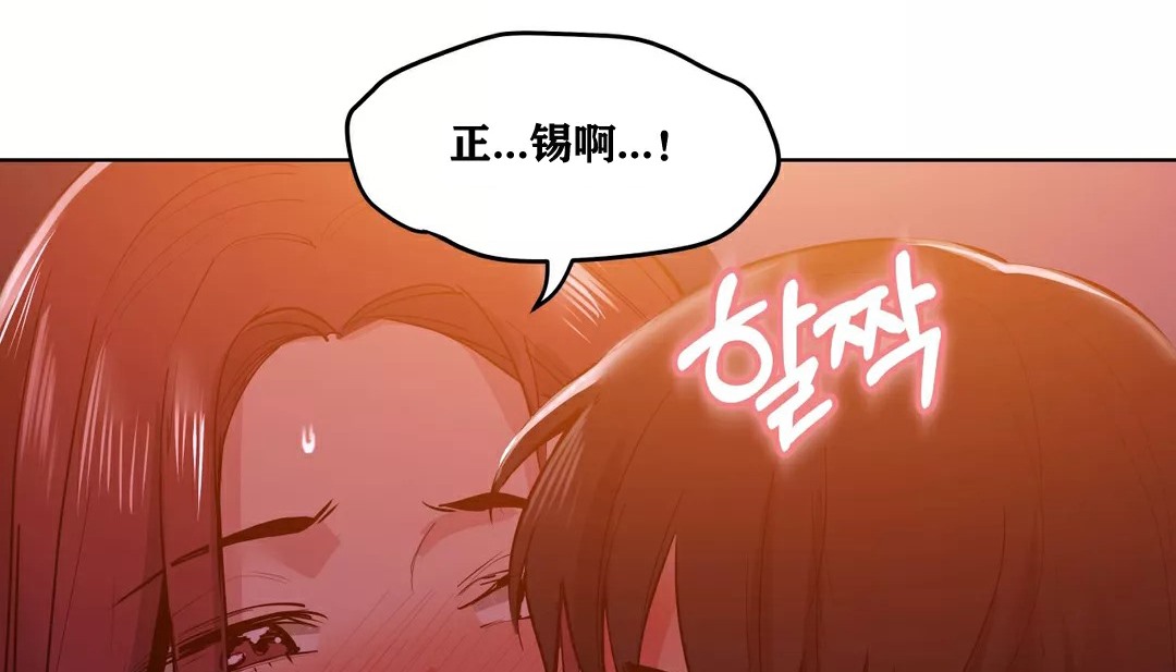 17P - 幸运的男人