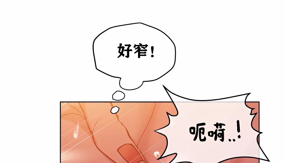 194P - 幸运的男人