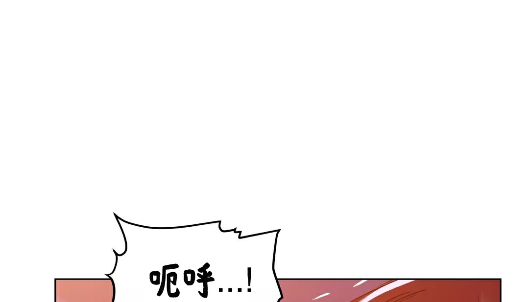 197P - 幸运的男人
