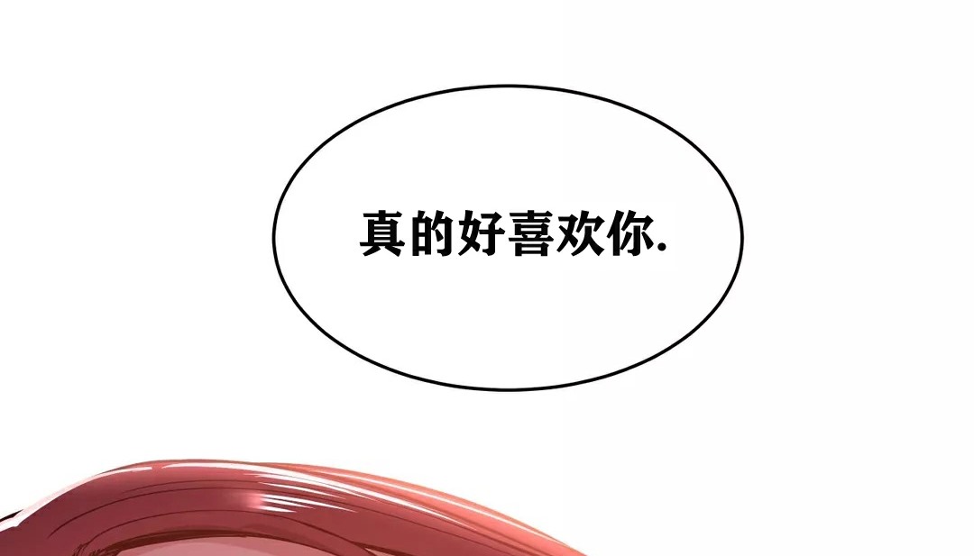 206P - 幸运的男人