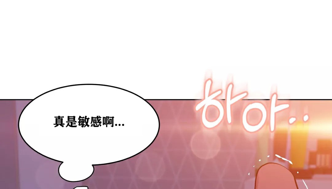 23P - 幸运的男人