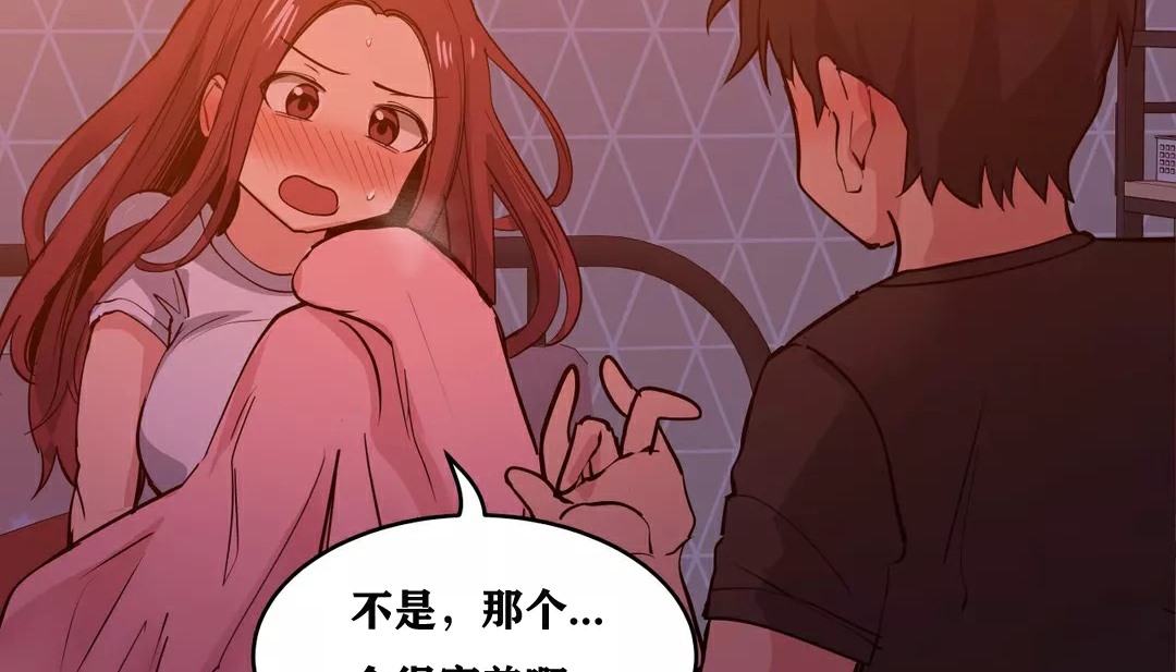 38P - 幸运的男人