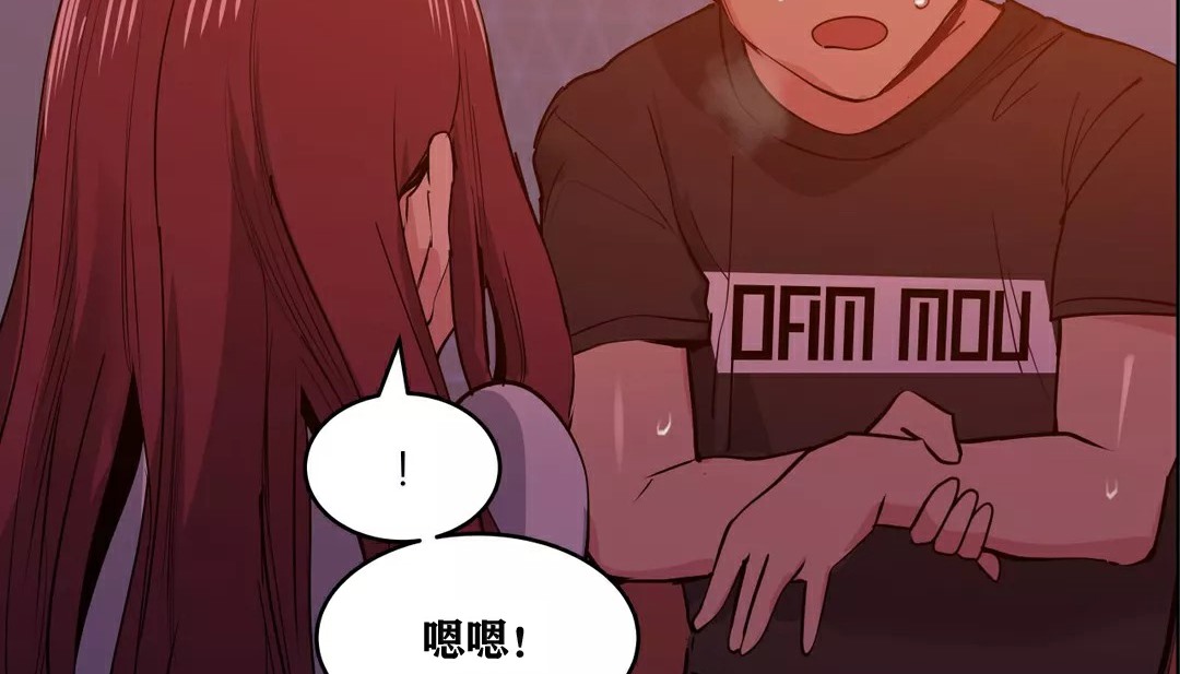 41P - 幸运的男人