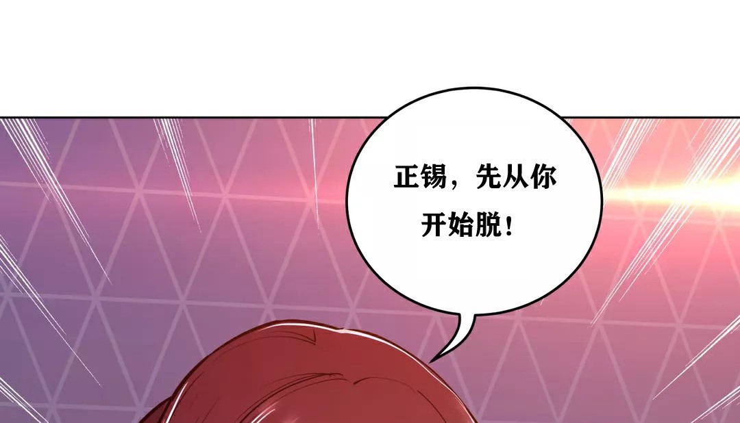 43P - 幸运的男人