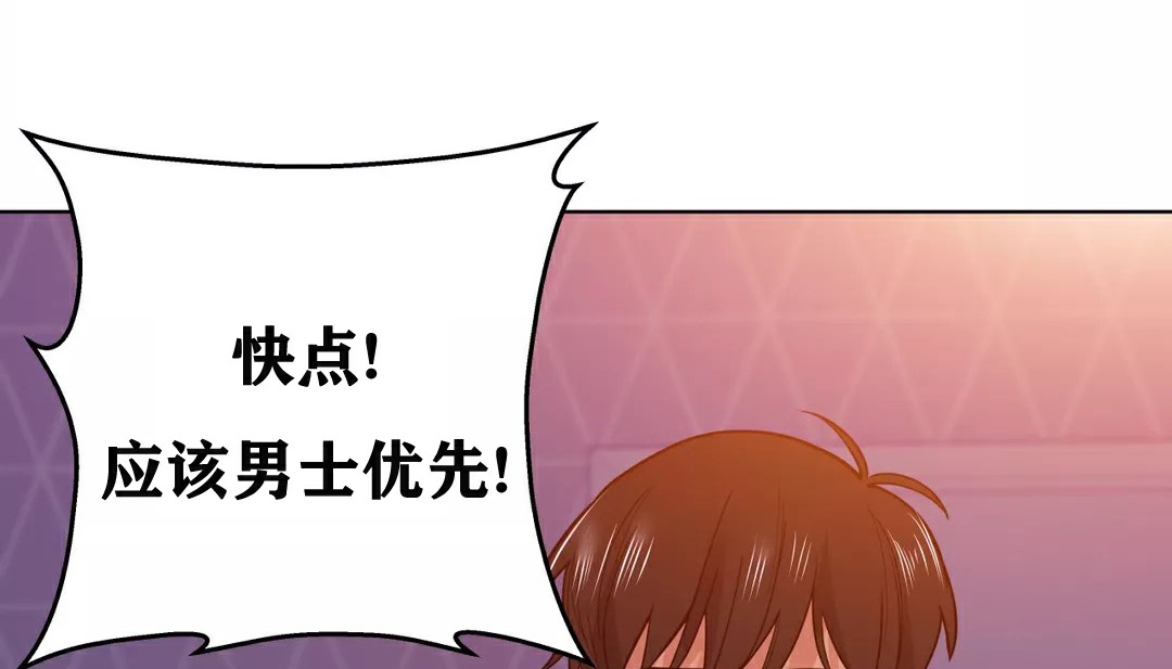 46P - 幸运的男人