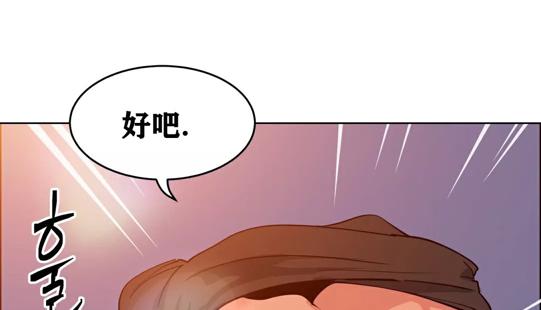 50P - 幸运的男人