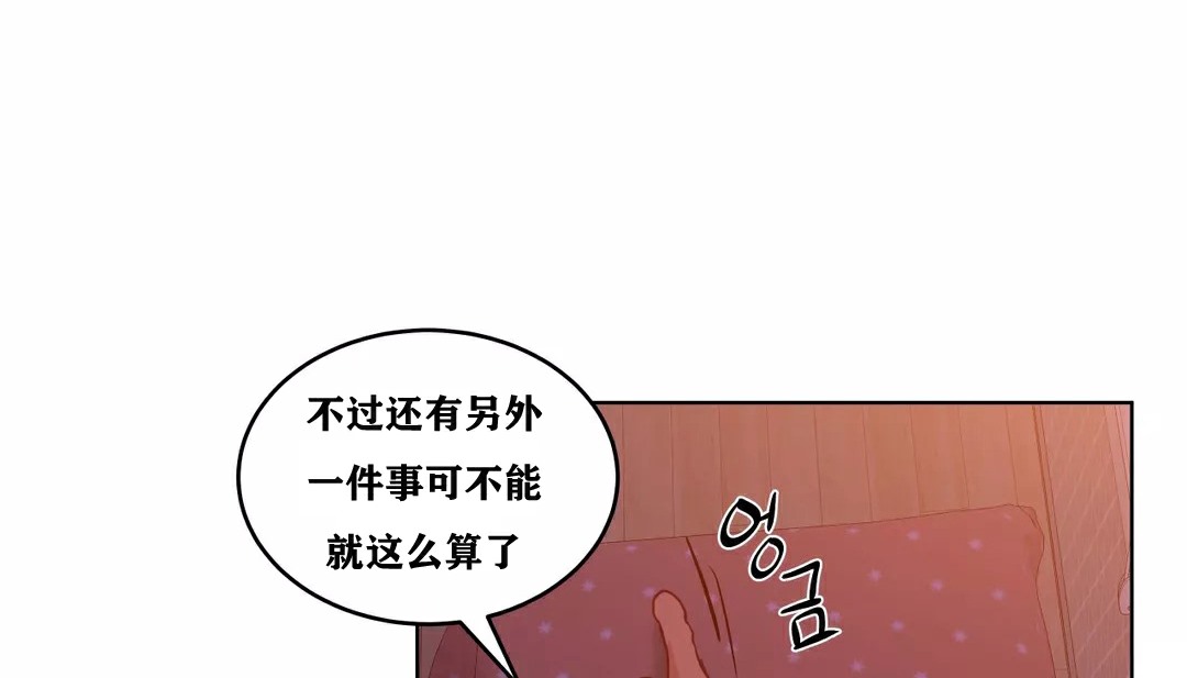 70P - 幸运的男人