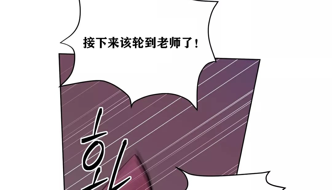 73P - 幸运的男人