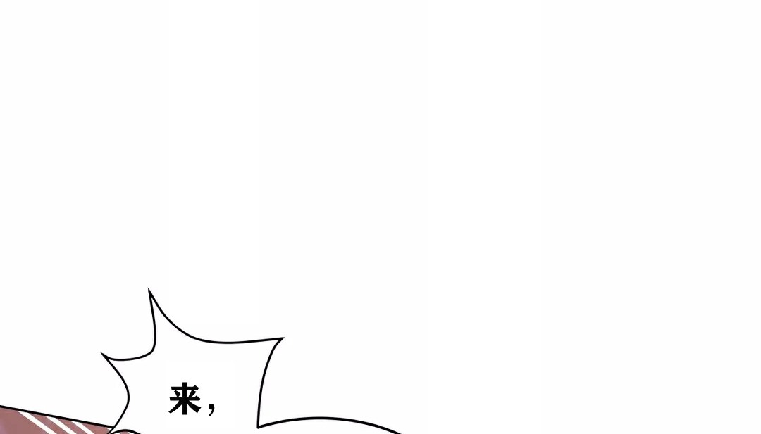 82P - 幸运的男人
