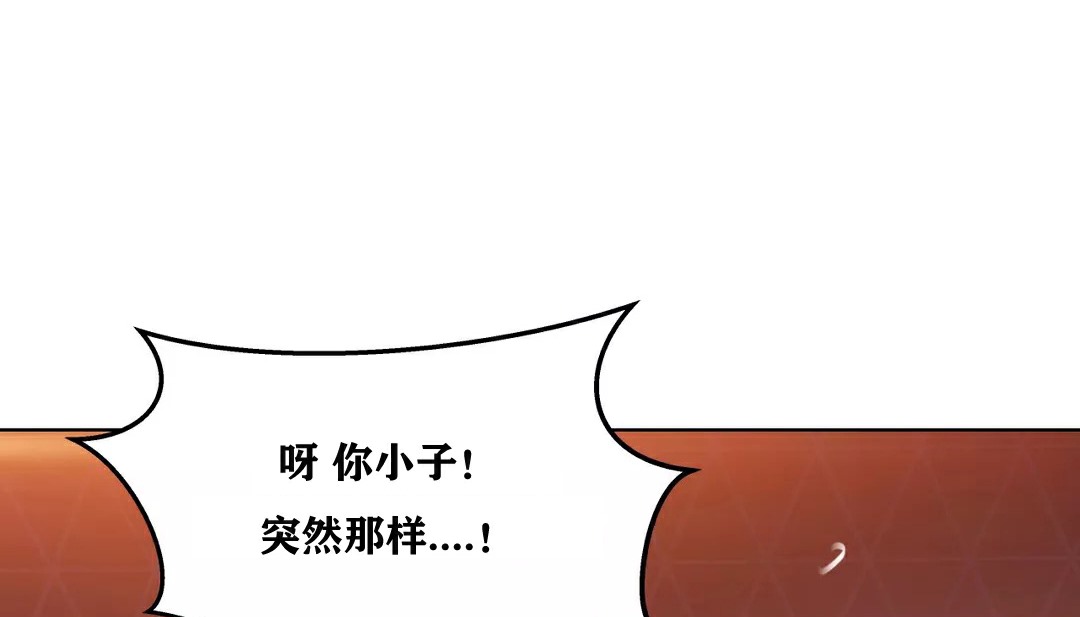 86P - 幸运的男人