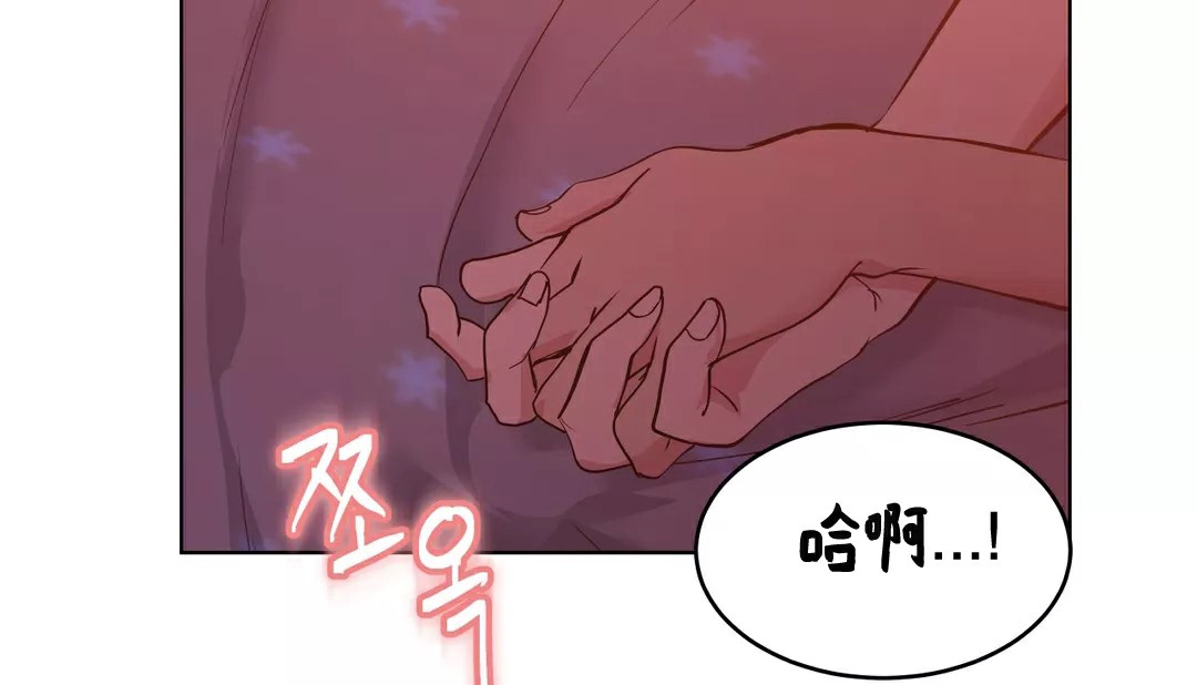 8P - 幸运的男人