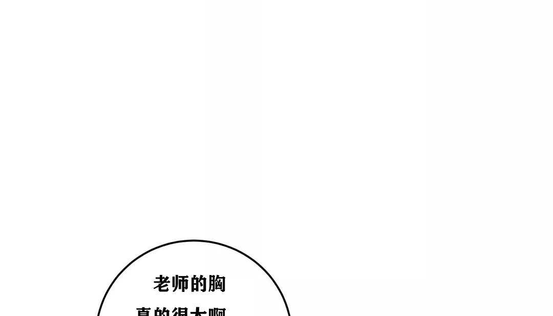94P - 幸运的男人
