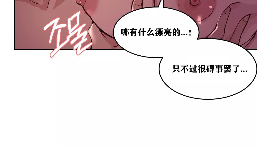 97P - 幸运的男人