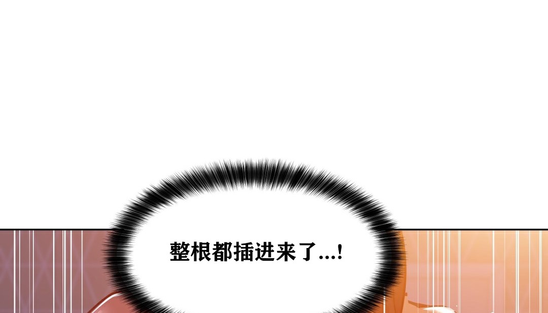 115P - 幸运的男人